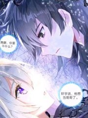 超顶白虎女神饼干姐姐